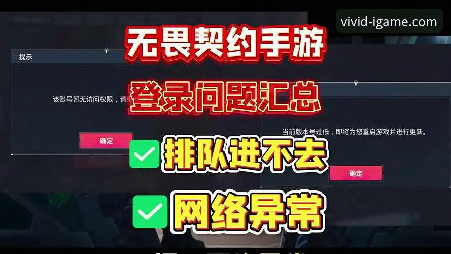 爱游戏登录问题 爱游戏登录问题老解决不了?这5个实战技巧让你秒进游戏