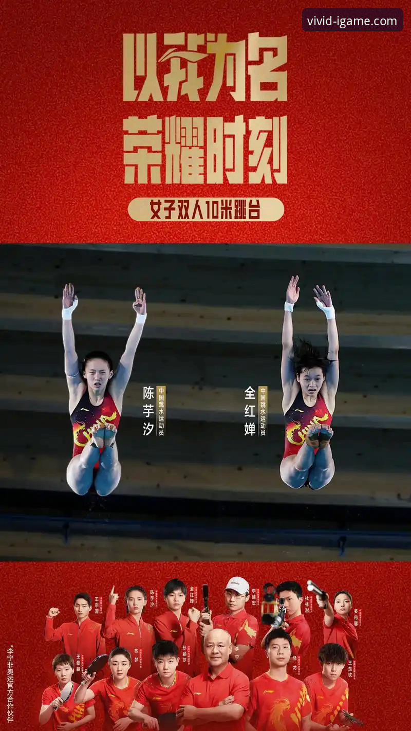 爱游戏体育赛事全方位体验详解