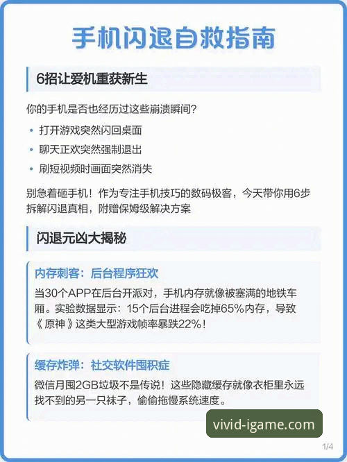 爱游戏平台登录问题解决方案完整指南：技术评测与实用技巧